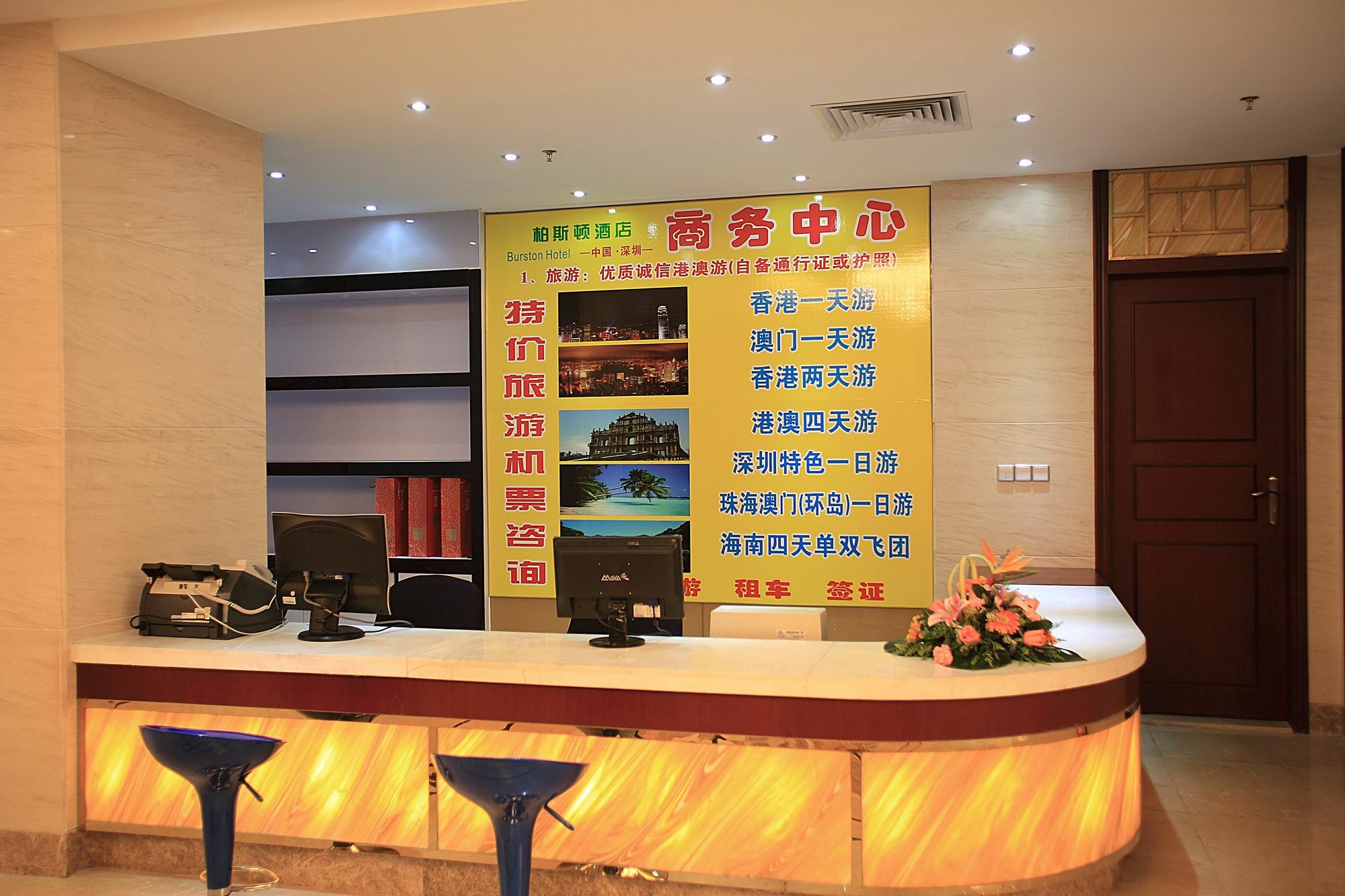 Perthden Hotel Shenzhen Bagian luar foto